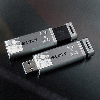 隨身碟雷射雕刻代工